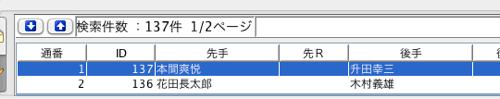 shogibrowser_bonanza