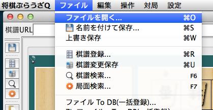 shogibrowser_install