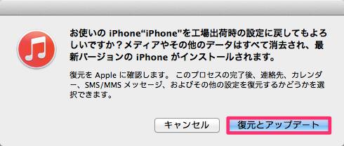 iphone_repair_switch