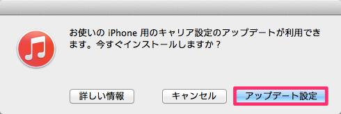 iphone_repair_switch