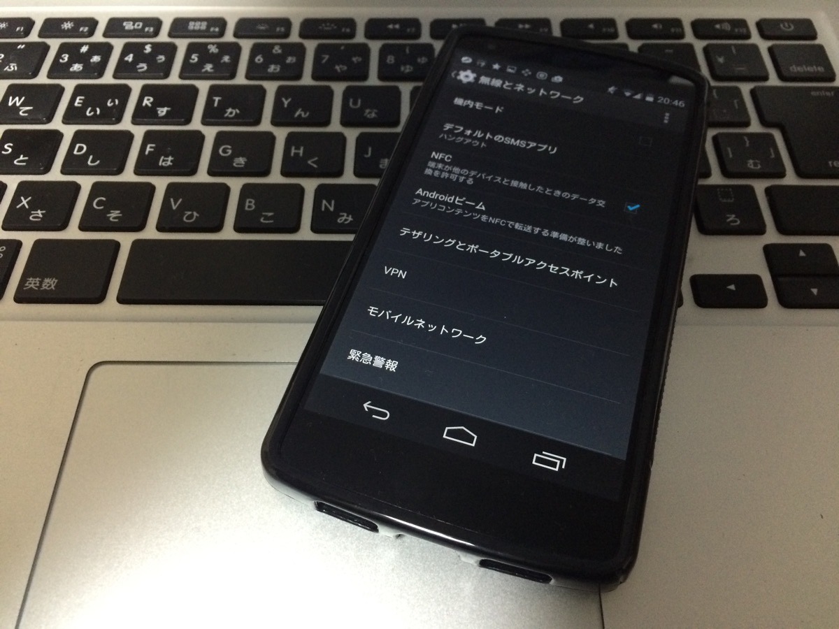 Nexus 5のtpuケース