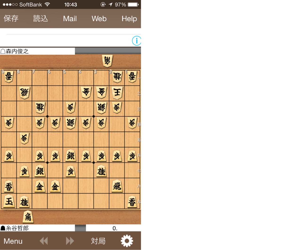 日本将棋連盟LiveからKifu for iOSへ