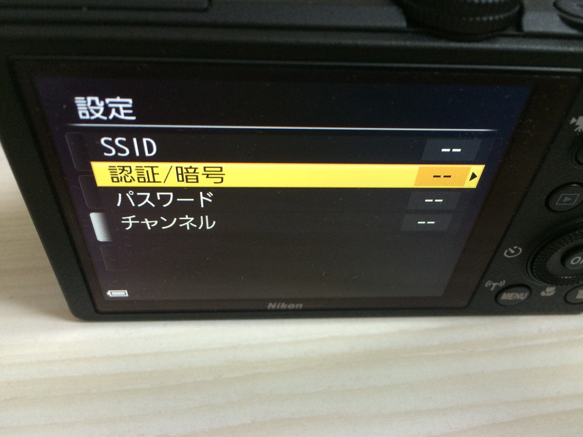 Nikon P340のWi-Fi連携設定方法