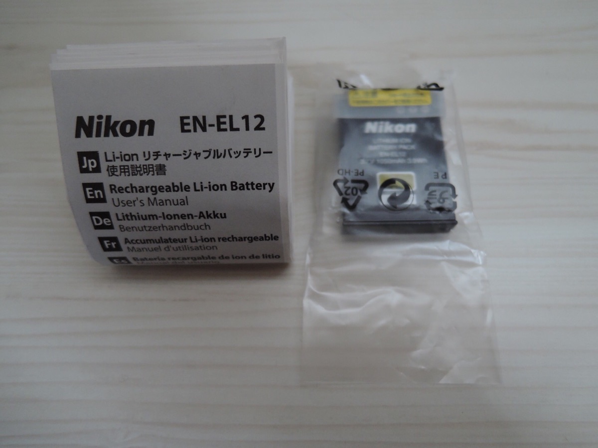 Nikon P340用の予備バッテリーの中身