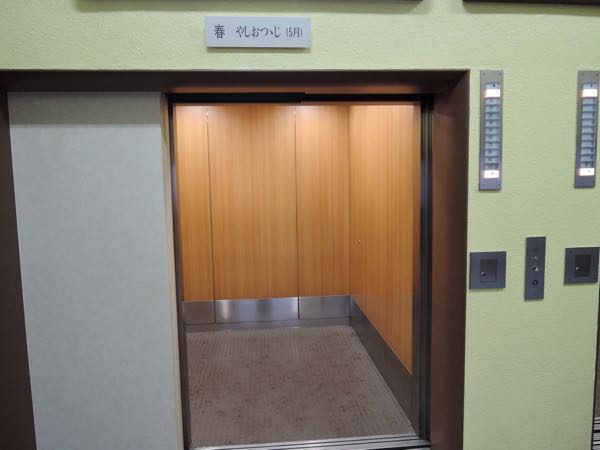 華厳の滝エレベーター