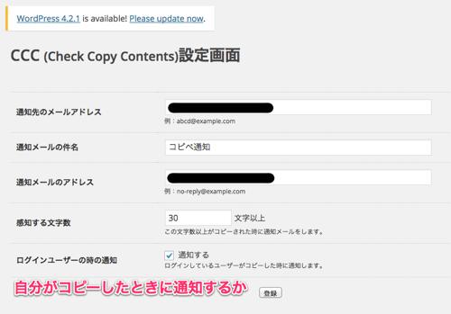 check_copy_contents