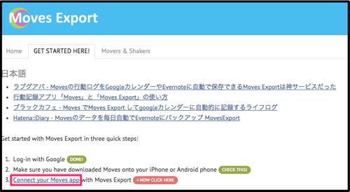 moves_export