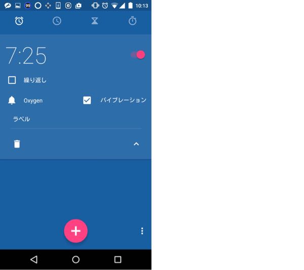 Android デフォルト時計アプリを目覚ましアラームとして使う方法