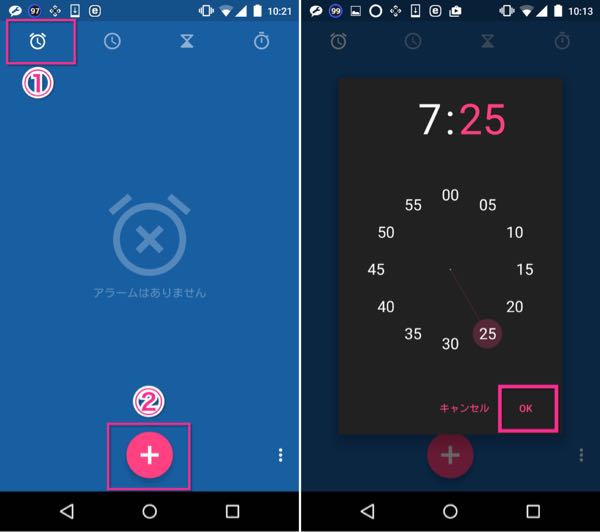 Androidのデフォルト時計アプリを目覚ましアラームとして使う方法