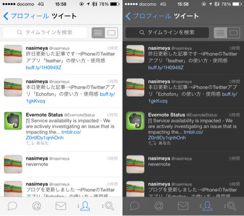 iPhoneのTwitterアプリ「Tweetbot 3」の使い方