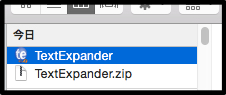mac版textexpander5の無料トライアル版の利用方法